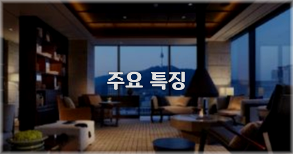 ✨ 주요 특징