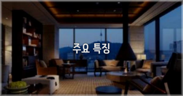 ✨ 주요 특징