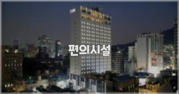 🛎️ 편의시설