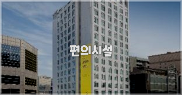 🛎️ 편의시설