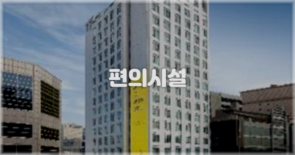 🛎️ 편의시설